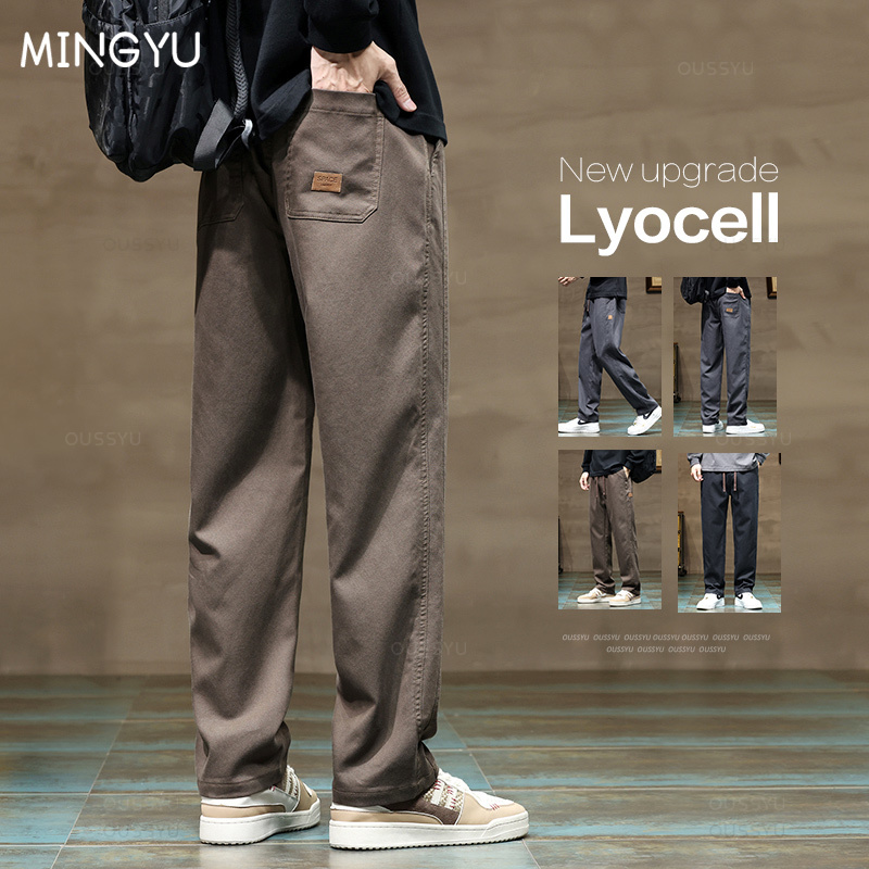 Winter Clothing Brand - Marken kleidung neue weiche Lyocell Stoff