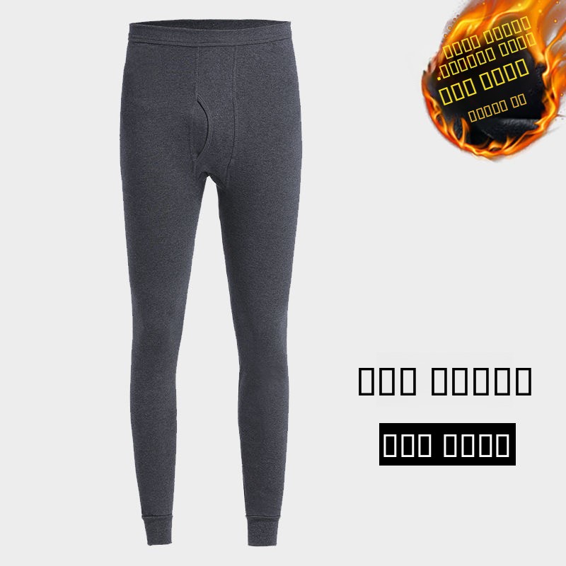 Herren-Thermo-Fleece-gefüttert – Thermal Base Layer Bewertung und Preis