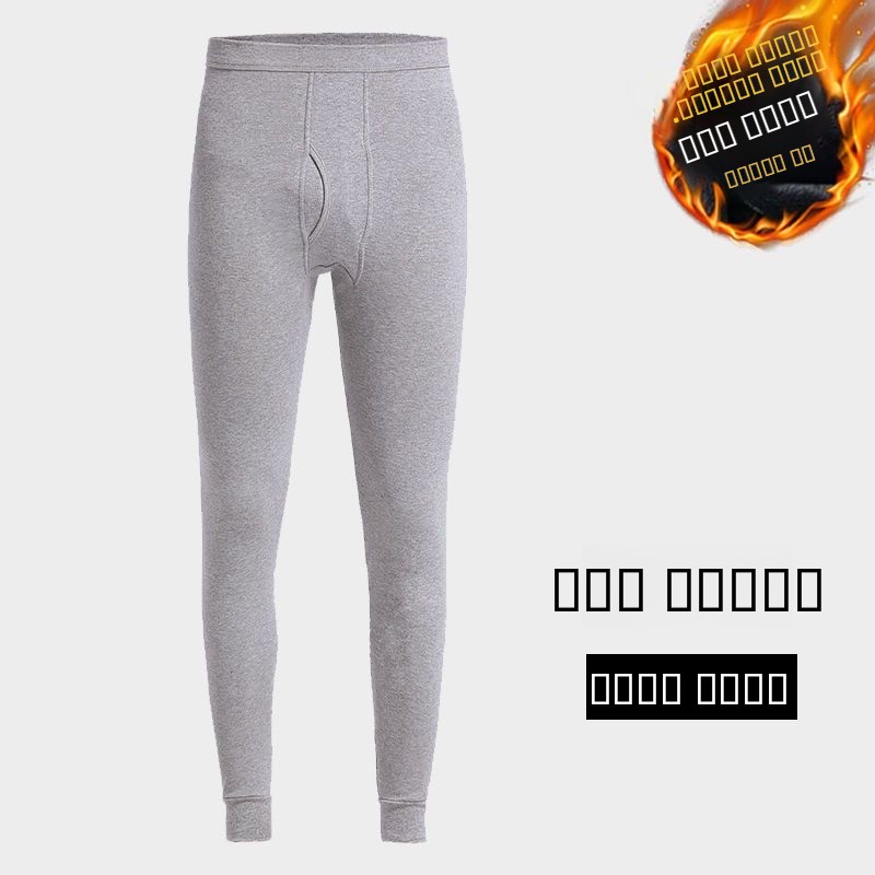 Herren-Thermo-Fleece-gefüttert – Thermal Base Layer Bewertung und Preis