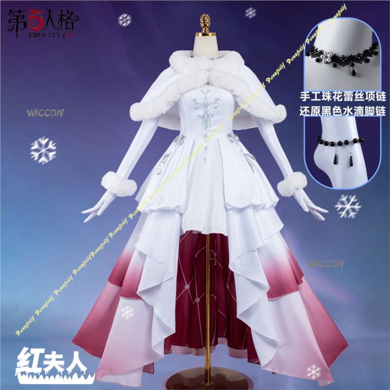 Identity V Mary Blutige Königi – Winter Cloth Bewertung und Preis